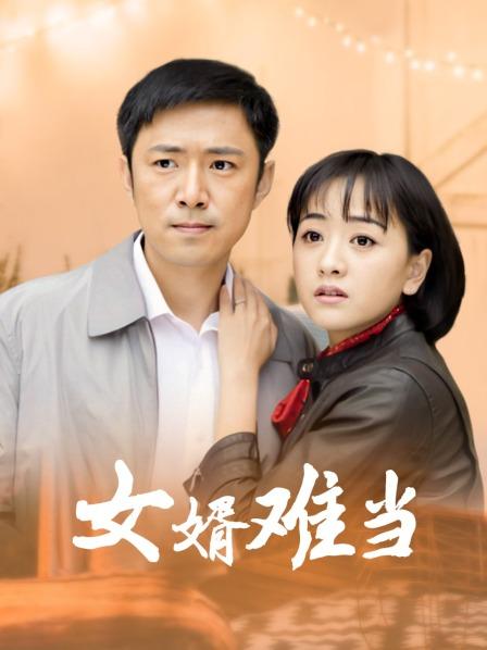 露脸版-福利姬-萌面学妹-蓝裙（1v,106M）